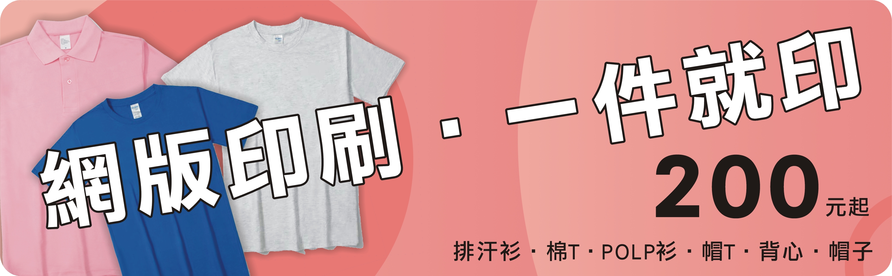 廣告1
