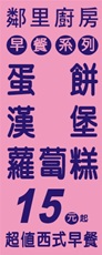 鄰里廚房