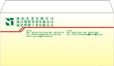彩色信封002