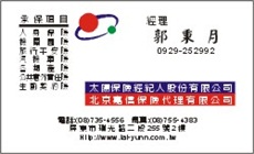 保004